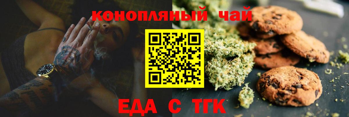 Кокаин  ГАШИШ  Экстази  Вход с VPN  Меф МЯУ МЯУ кристаллы  Гашиш  Codein  Вейп ТГК  Марихуана  Кувандык  МЕТАДОН 