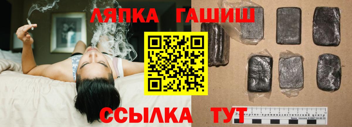 ГАШ индика сатива Кувандык
