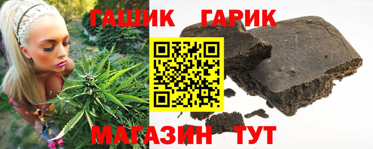 Гашиш убойный  ГАШИШ hashish  Кувандык  где можно купить   Вход с VPN 