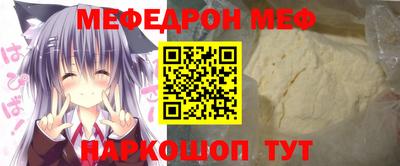 молекула духа Ипатово