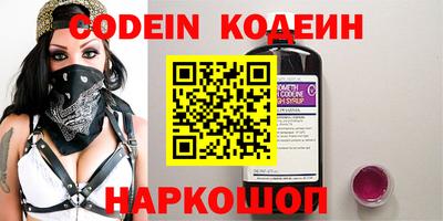 молекула духа Ипатово
