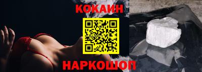 молекула духа Ипатово