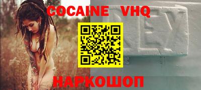 молекула духа Ипатово