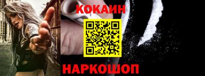 молекула духа Ипатово