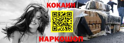молекула духа Ипатово