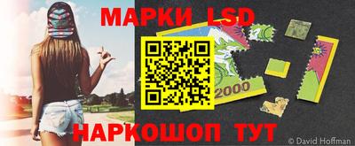 молекула духа Ипатово