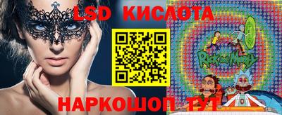 молекула духа Ипатово