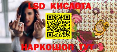 молекула духа Ипатово