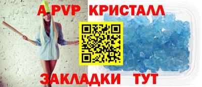 молекула духа Ипатово