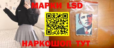 молекула духа Ипатово