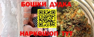 дистиллят марихуана Ирбит