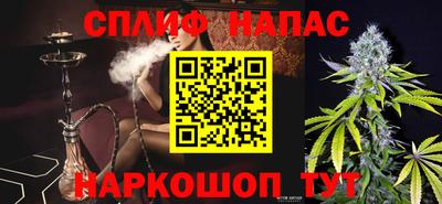 молекула духа Ипатово