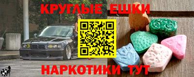 молекула духа Ипатово
