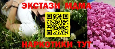 дистиллят марихуана Ирбит