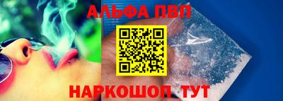 молекула духа Ипатово
