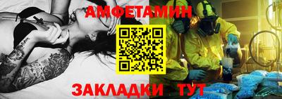 молекула духа Ипатово