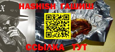 дистиллят марихуана Ирбит