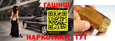 молекула духа Ипатово
