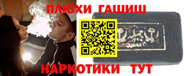 молекула духа Ипатово