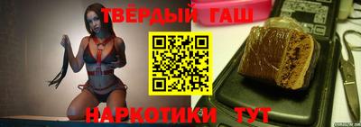 молекула духа Ипатово
