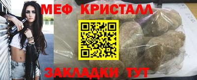 молекула духа Ипатово
