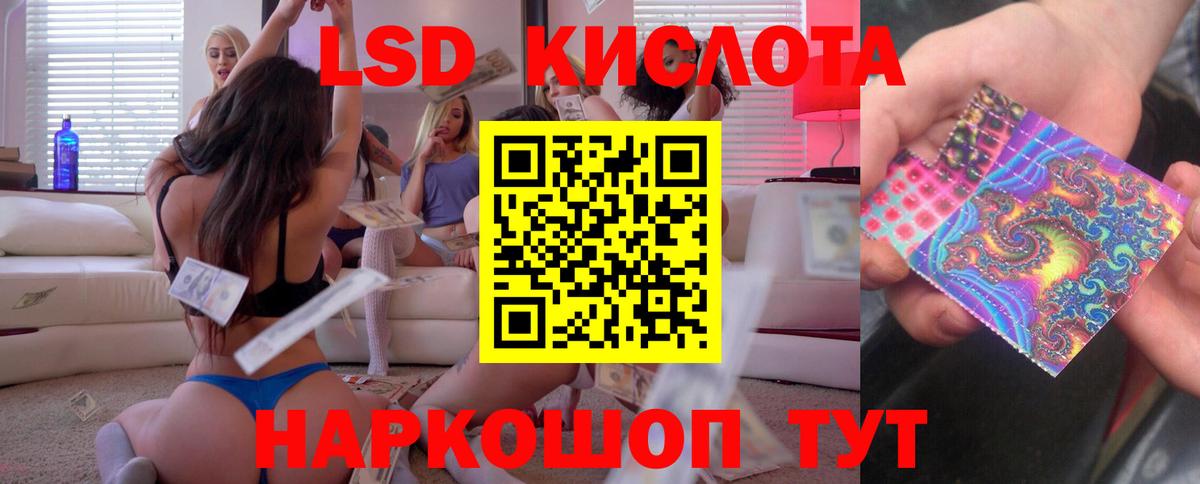 Кувандык  Лсд 25 экстази ecstasy  ЛСД экстази ecstasy  Вход с VPN 