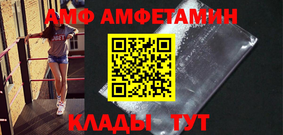 Первитин Декстрометамфетамин 99.9% Кувандык