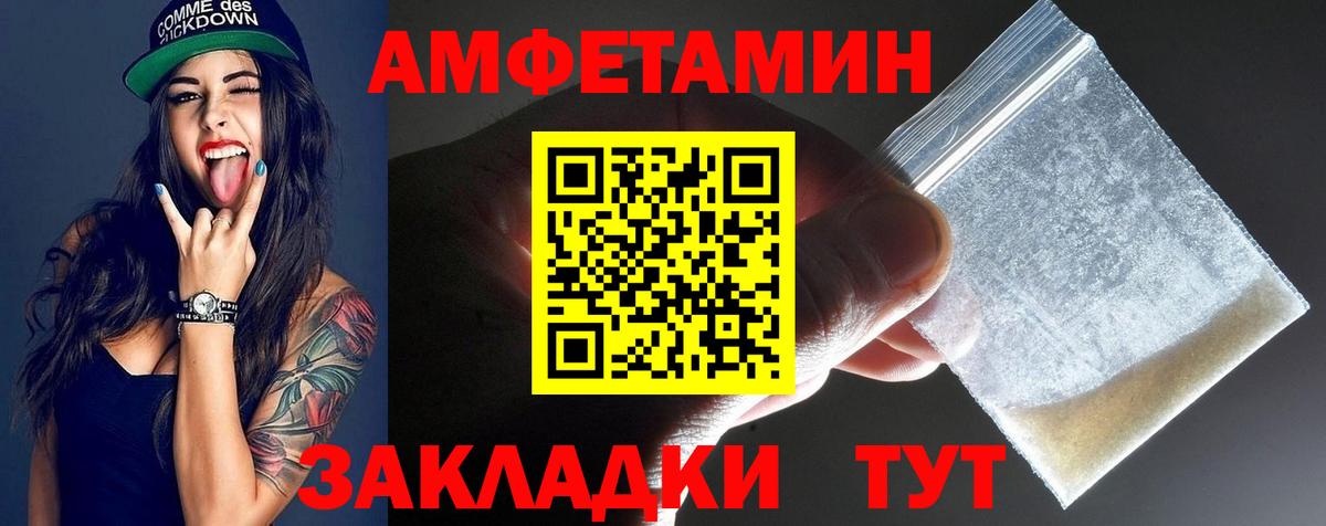 Первитин винт  Первитин винт  Первитин  Вход с VPN  Кувандык 