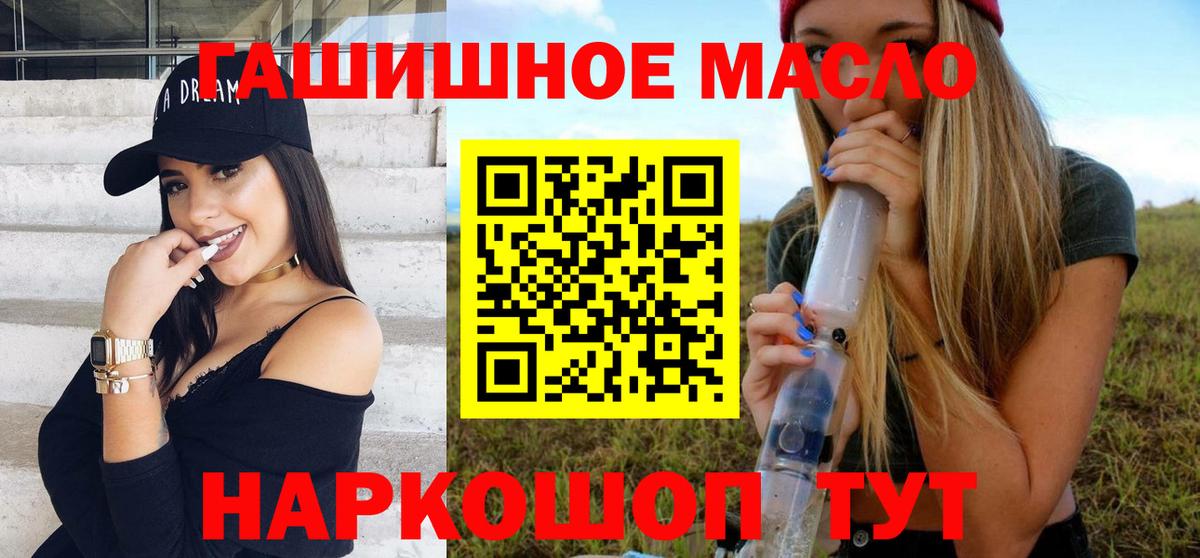 Дистиллят ТГК концентрат Кувандык