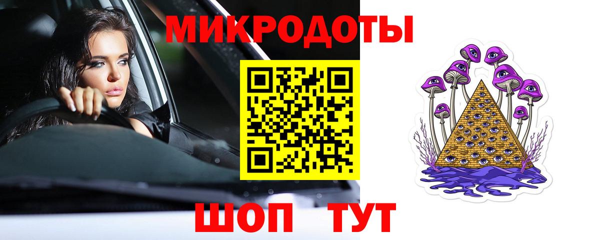 Галлюциногенные грибы мухоморы  Вход с VPN  Галлюциногенные грибы Cubensis  Кувандык 